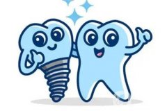 种植牙和镶牙的利与弊