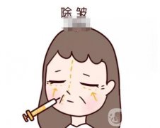 我们该如何祛皱呢