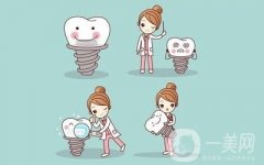 烤瓷牙价格也会因为不同的调节方法和不同的地区而有所不同