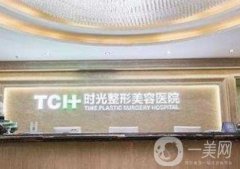 重庆哪里做激光医院比较好？2023正规医美top8精选推荐！附价格