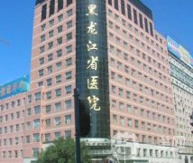 黑龙江整形医院前十分享！top凭本事上榜！擅长项目各有不同！