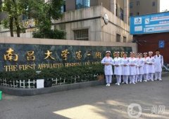 南昌一附医院割双眼皮多少钱？手术价格、案例