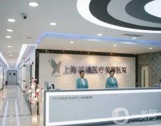 上海韩镜整形医院磨骨怎么样？任钟赫VS金一秀，