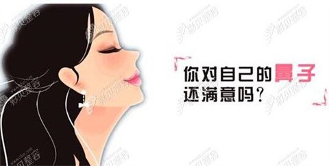 北京米扬丽格夏正义网红风鼻部手术真人案例
