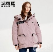波司登羽绒服，一件有温度的羽绒服