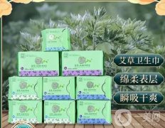 棉妮佳艾草卫生巾日夜组合装：健康与舒适的经期守护者