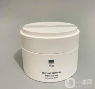至本舒颜修护卸妆膏：温和高效，为敏感肌肤保驾护航