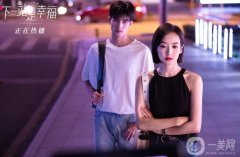 电子失恋：年下男的恋爱魅力与独立女性的新选择