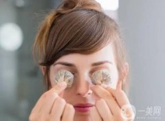 摆脱熊猫眼!科学减少黑眼圈的方法揭秘