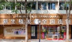 中国十大植发医院排名权威公布！告别脱发，这篇攻略必看