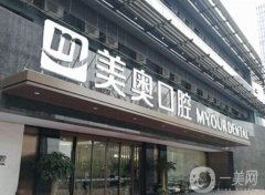 杭州最好的口腔医院是哪家？重点介绍这5家牙科、种植牙收费便宜