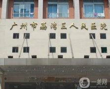 有没有私密性比较好的医院？全国私密性比较好的医院有哪些?排名前五介绍+价格表！