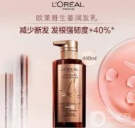 熬夜加班，发丝的困扰与欧莱雅的解救