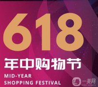 618购物节，如何避免“花冤枉钱”的陷阱？