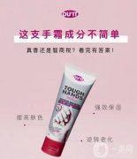 春日女神节，别忘了呵护你的玉手——DU’IT女士胜肽手霜