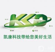 广州凯康科技：引领美容仪器创新，打造健康管理新模式