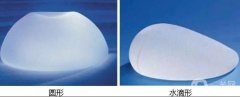 隆胸水滴和圆形对比效果图！隆胸水滴和圆盘哪个好？