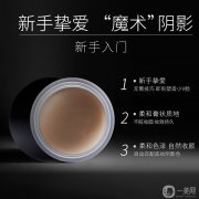 夏日出游修容大法，让你轻松上镜瘦脸!