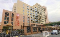 国内整形美容医院前十位名单更新！网友：这十家公立实至名归