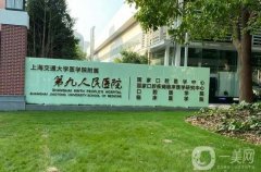 九院双眼皮修复价格费用标准参考！口碑医生推荐，张余光顶呱呱