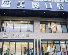 郑州好的口腔医院是哪家？5大人气牙科挨个介绍！整牙价格攻略分享