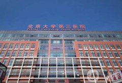 国内视力矫正哪家医院好？介绍5家技术超牛的！北京、上海都有代表推荐