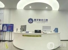 南京种植牙哪里便宜又好？靠谱推荐5家都是规模的实力强的！价格无套路~