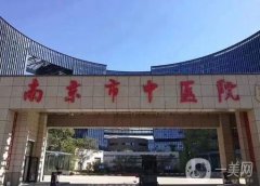 南京看牙齿哪家医院好？公立口腔热门TOP5集结！附正畸价格收费标准