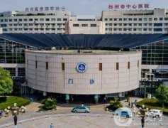 临海便宜且好的十家牙齿矫正医院细数，牙科前十技术盘点，价格表内容很全