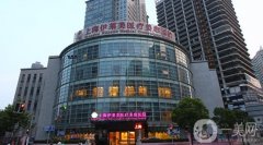 上海割双眼皮医院口碑推荐！伊莱美、欧华位列前五，实至名归