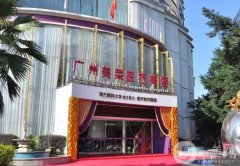 广州医美整形医院哪家好？广州大型正规整形医院揭晓五家，口碑不错！