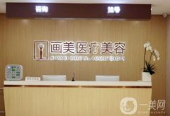 北京比较出名的减肥医院有哪些？艺星、美莱好评爆表！人气TOP4携价格说明