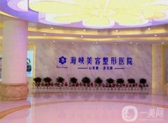 济南双眼皮哪家医院好？TOP4名单都是熟悉的面孔，海峡年初榜一！价格收费新