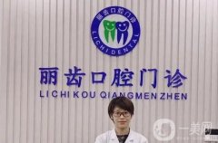 贵阳口腔科前10医院名单，细数丽齿、朗朗、德韩等10家专业牙科！