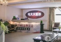 洛阳割双眼皮比较好的医院口碑推荐！汇总五家，孔繁荣、毛大夫在列