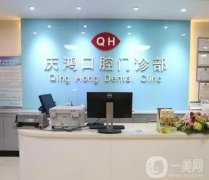 山西门牙种植调节价目表分享！种植牙医院推荐去这4家，收费标准一并附上！