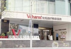 上海整形医院前10的有哪些？薇琳、九院、华美等人气医美重磅出击！