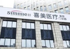 上海好的整形医院TOP5，你心动了吗？