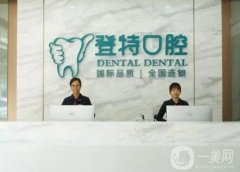 佛山哪家牙科医院好又不贵？五大热门口腔对比！选择机构价格便宜一半