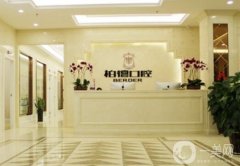 贵阳牙科哪家好又便宜？本地人推荐去这5家！整牙价格实在_不坑人