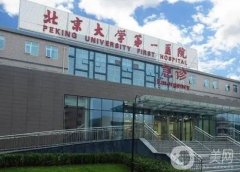 全国内眼角修复好的医院有哪些？TOP4九院压轴，网友票选！价格小贵~