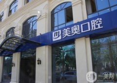 昆明好的牙科医院口碑推荐！盘点五家，牙齿美容新选择