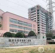 成都医美医院哪家好？榜单前五名都是公立，华西占据高位，技术牛！