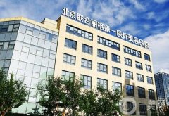 全国正规整形医院有哪些？5强实力机构各具优势，技术强中强！