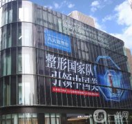 全国隆胸好的医院是哪家？汇总5家都是专业代表，上海九院再次上榜！