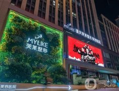 重庆前三位的整形美容医院有哪些？美莱、当代、华美实至名归！价格2024揭晓