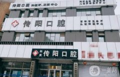 长春种植牙去哪家医院比较好？汇总四家长春种植牙医院大比拼！