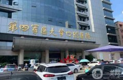 西安正畸好的医院口碑推荐！汇总五家公立牙科，性价比超高~