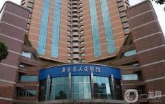 耳朵畸形整形哪个医院好？国内畸形耳朵医院推荐+手术收费一览表