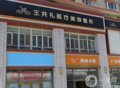 新疆好的美容医院是哪一家？五大热门机构任选！华美、紫星名气大